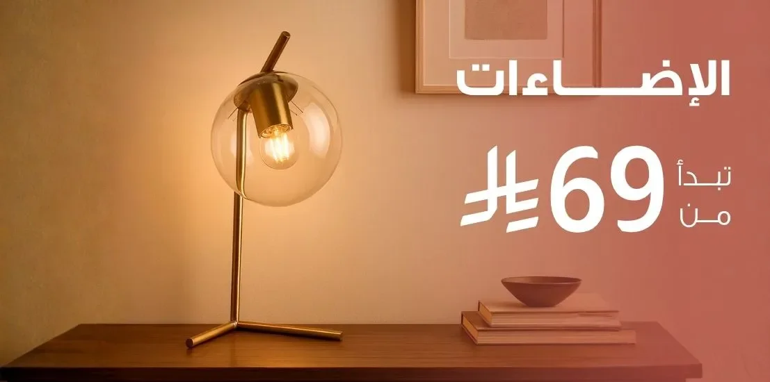 Main Sub banner ) اضاءات